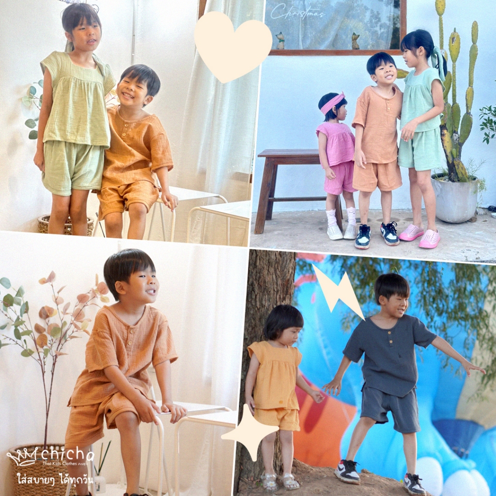 ชุดเด็กผ้าสาลู 0-6 ขวบ สไตล์ธรรมชาติ ผ้าฝ้าย100% ผ้าฝอกนุ่ม พร้อมจัดส่ง ใส่สบาย ใส่ได้ทุกวัน LOOM