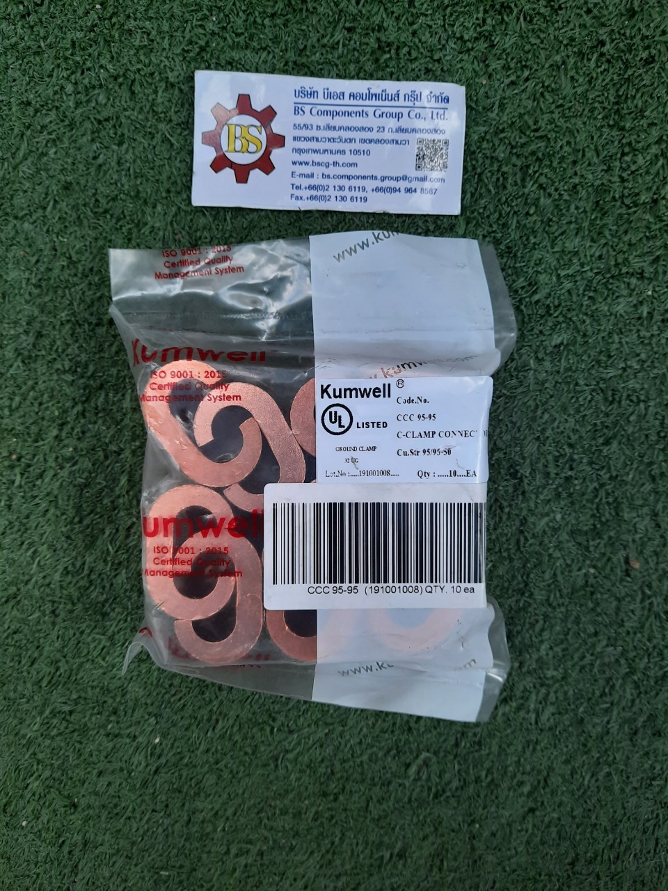 Kumwell : COPPER C-CLAMP Size 95mm2 CCC 95-95