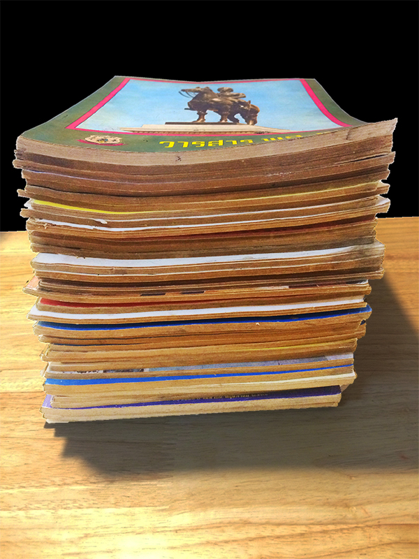 วารสาร พล.4 (39 เล่ม)