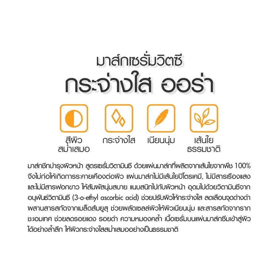 (6แผ่น/กล่อง) Cathy Doll Hyaluron Serum Mask Sheet 20g แผ่นมาส์กหน้า สูตร เซรั่มไฮยา