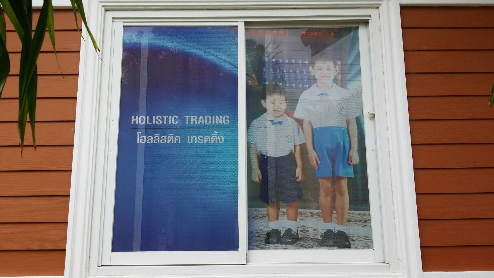 Sticker Indoor / Outdoor