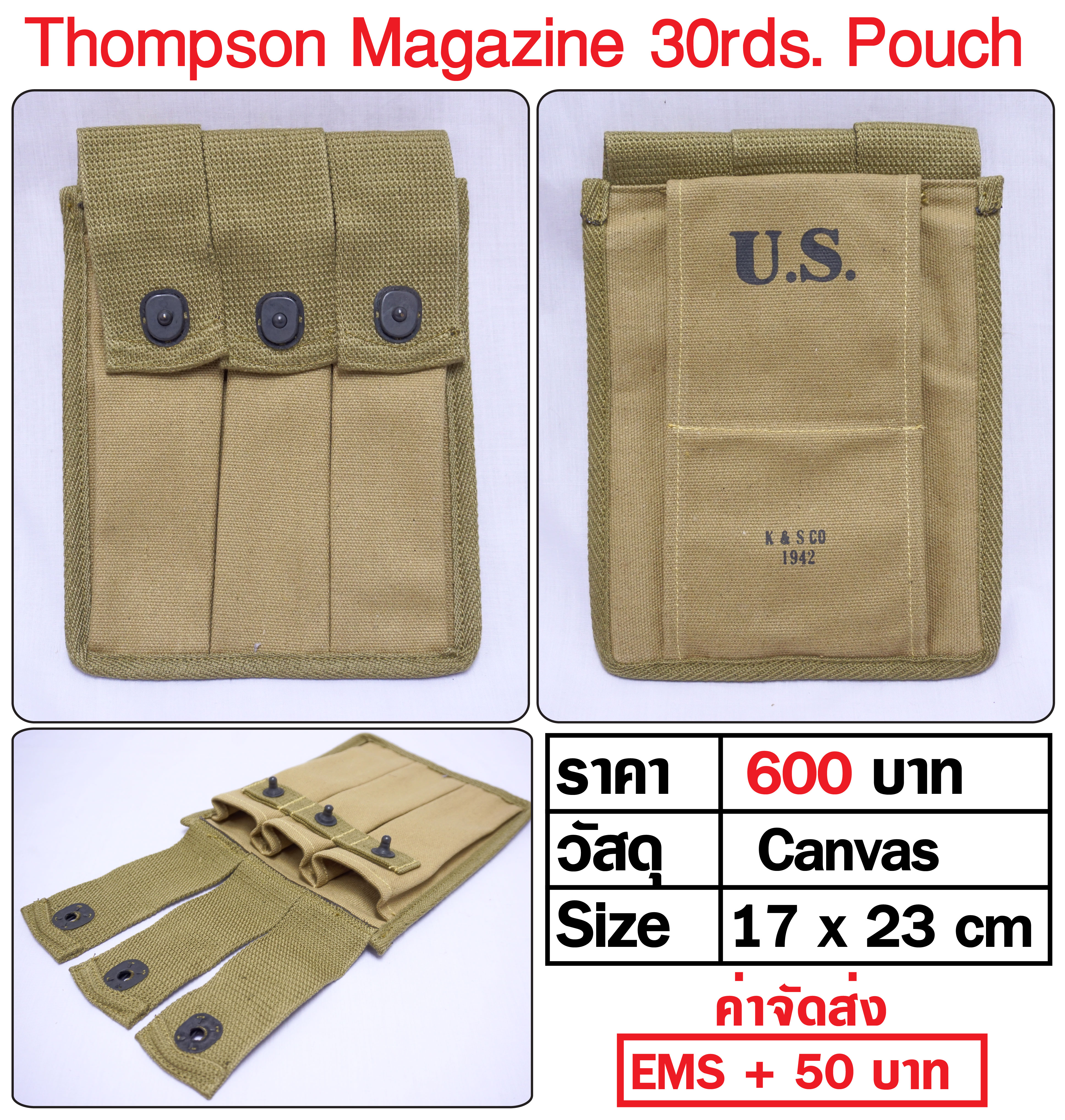 US Thompson Magazine Pouch