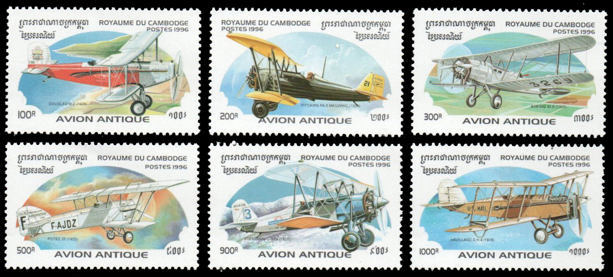 1996 Biplanes