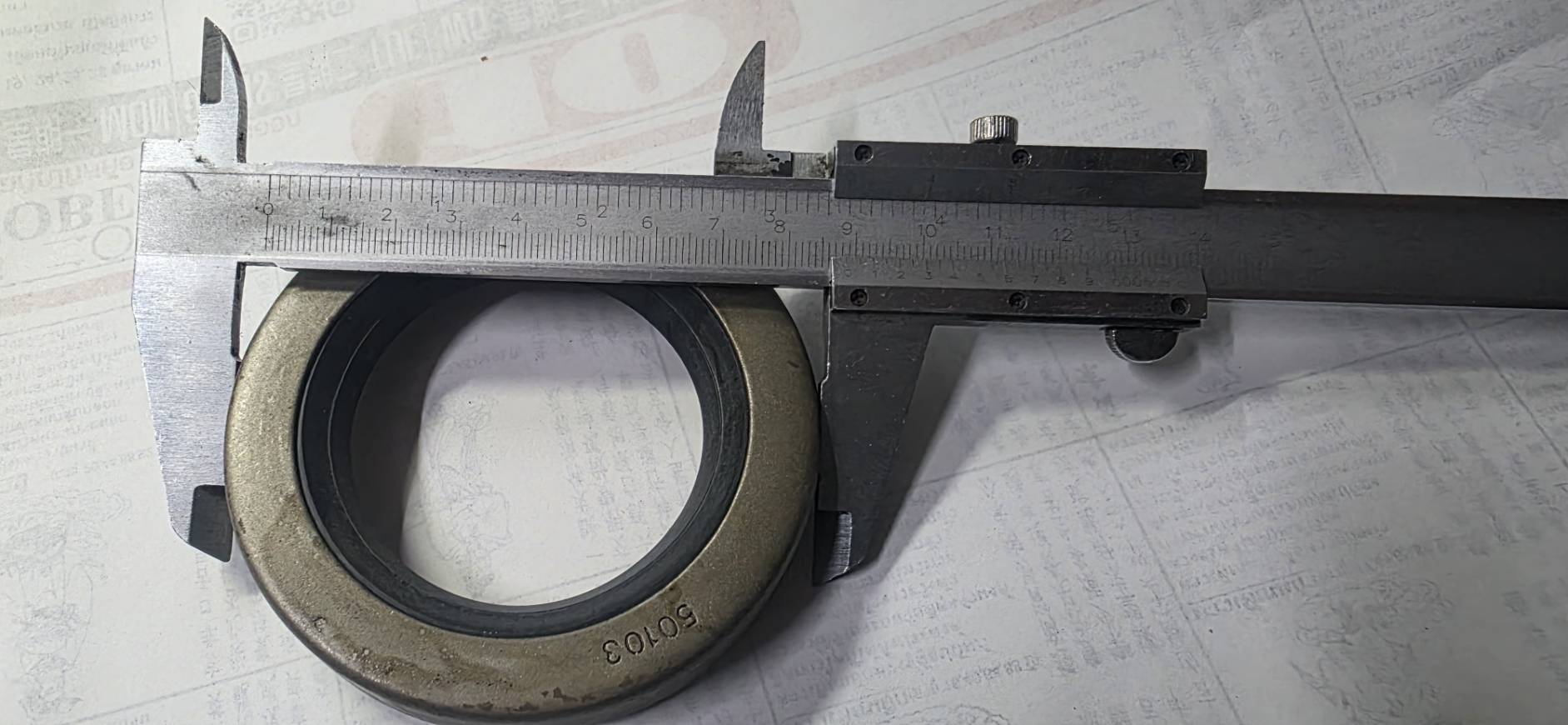 ซีลเดือยหมู เชพ Jeep รถเชพจี๊ป [2215] { 50103 } ( ใน 2"1/4 =57 มม นอก 3"1/2=88.5 หนา 5/8"=15.5 มม. ) ตัวละ