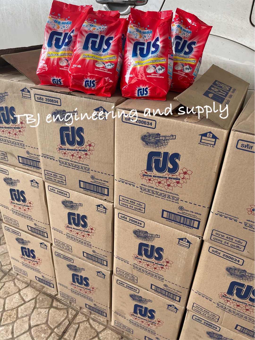 ผงซักฟอก โปร 450 กรัม