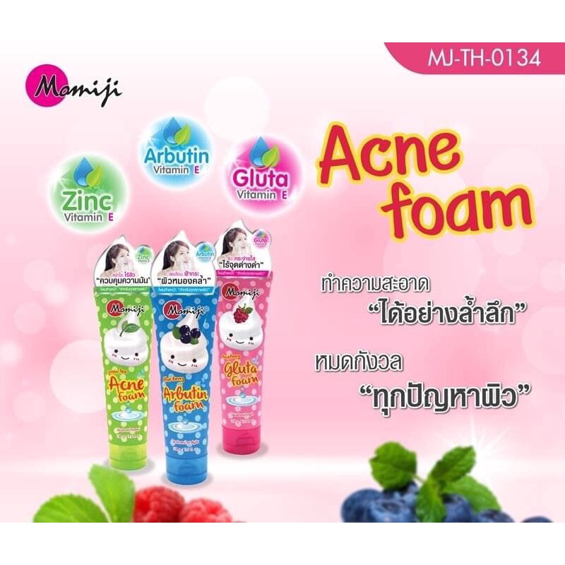 MOMIJI Facial Foam 100G MJ-009 โฟมล้างหน้า โมมิจิ มี 3 สูตร สูตรขาวใส สูตรลดสิว สูตรฝ้ากระ