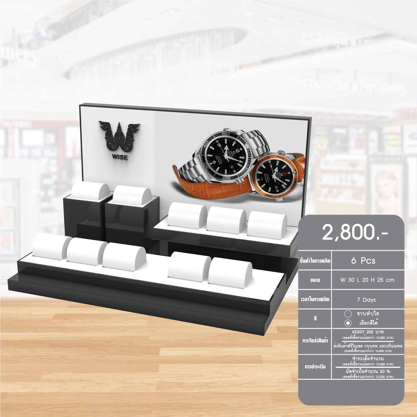 counter display33