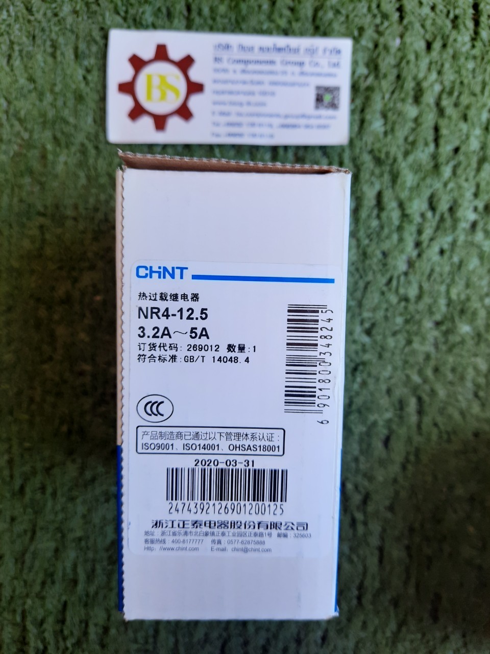 CHINT : Overload relay 3.2-5A Model : NR4(JRS2)-12.5/Z3.2-5A