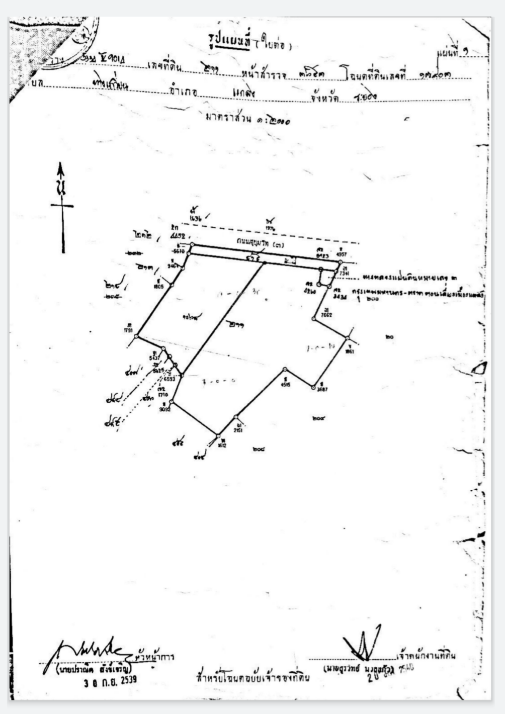 ขายที่ดินติดถนนสุขุมวิทอำเภอแกลงจังหวัดระยอง ติดสภ.แกลงใกล้โรงพยาบาล350เมตร โลตัส 1.5กม. เหมาะทำธุระกิจ บ้านจัดสรร ปั้มนํ้ามัน อื่นๆ10 ไร่ 97.5 ตรว.