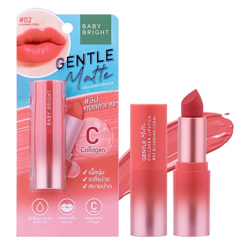 เบบี้ไบร์ท ลอปคอลลาเจน เนื้อแมตท์ BABY BRIGHT Gentle Matte Collagen Lipstick เจนเทิล แมทท์ คอลลาเจน ลิปสติก 3.7G