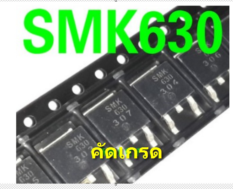 SMK630 (200V 9A.) TO-252