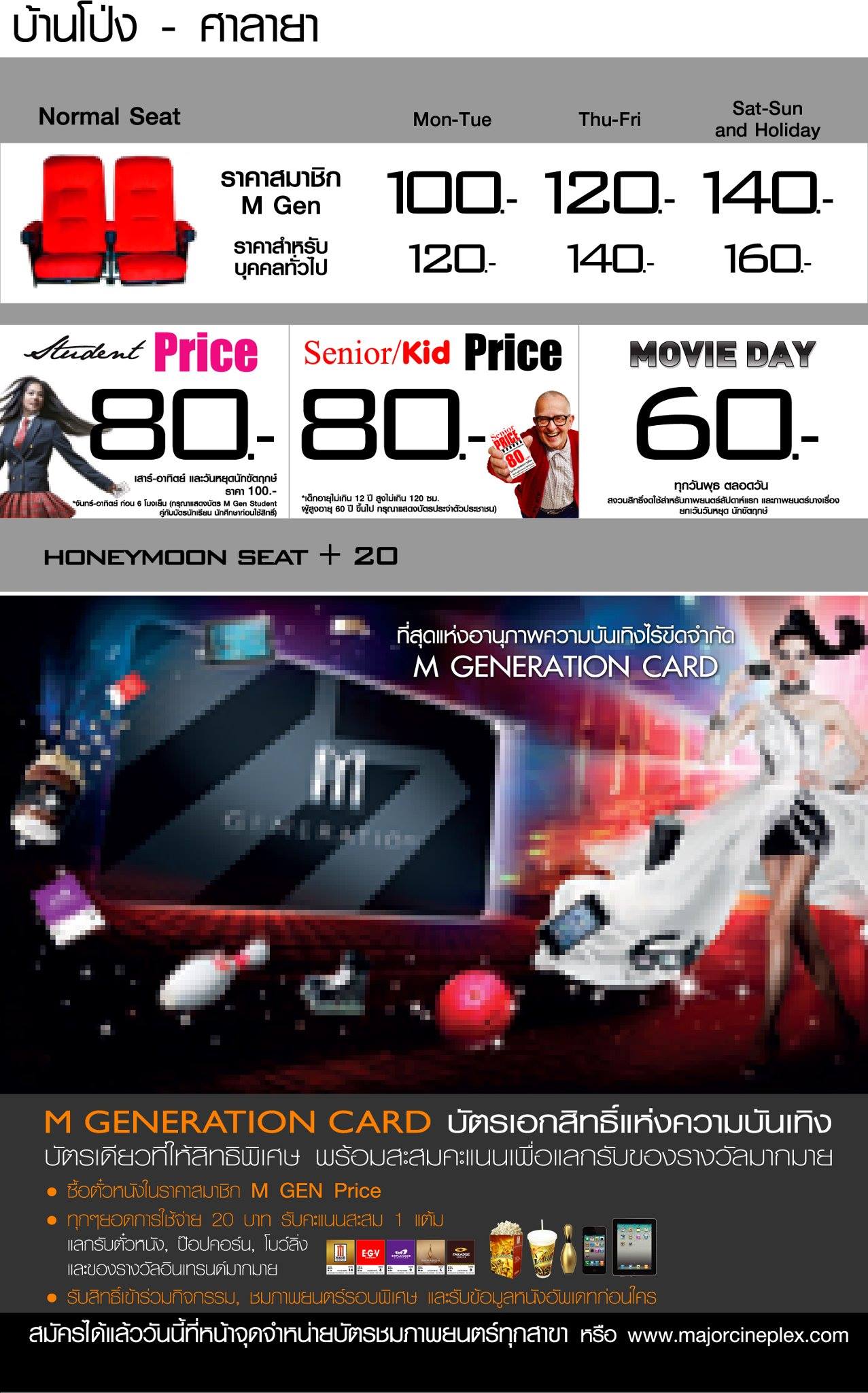 ออกแบบสิ่งพิมพ์ต่างๆ