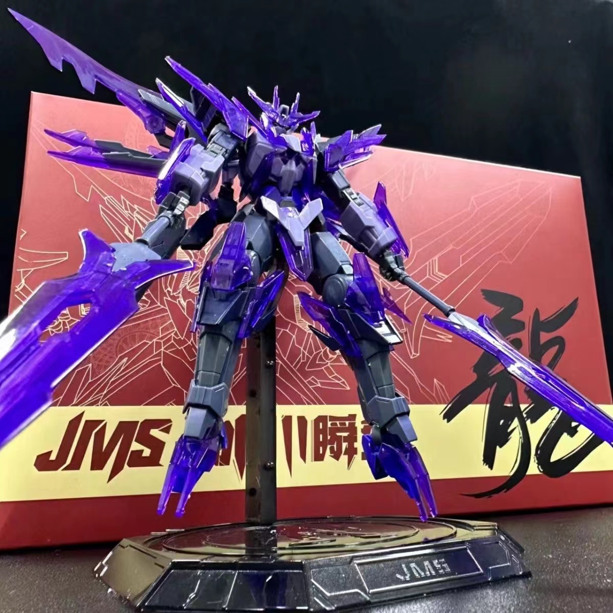 HG 1/144 Transient Glacier [Ji Mo She]