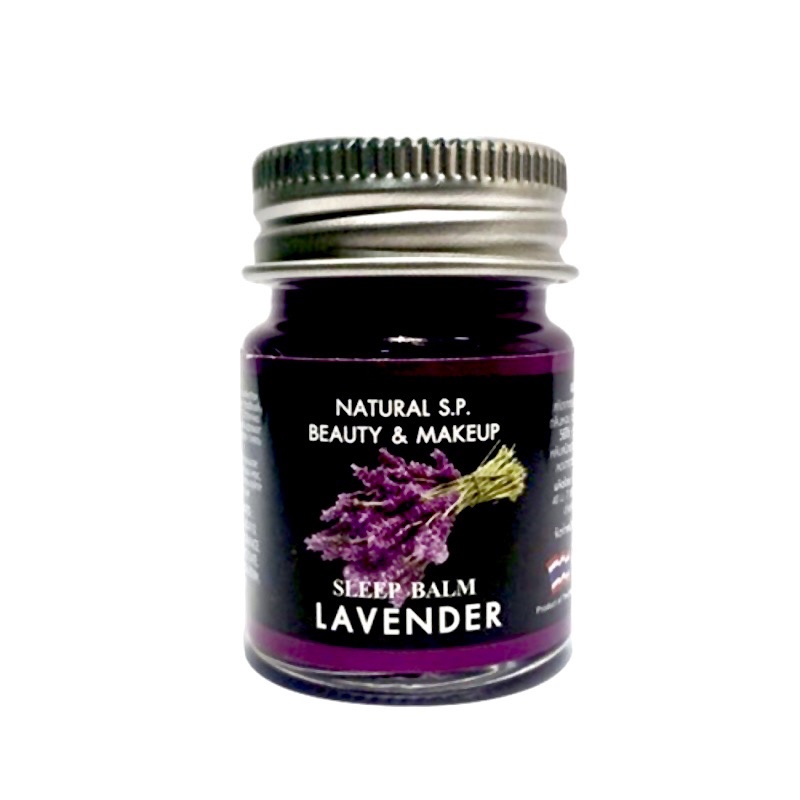 NATURAL S.P. BEAUTY & MAKEUP SLEEP BALM LAVENDER 15g. สลีป บาล์ม ลาเวนเดอร์