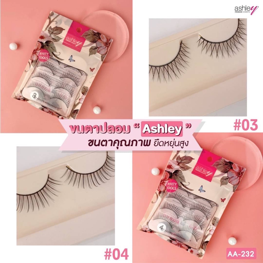 แอชลี่ย์ ขนตาปลอม คุณภาพ ยืดหยุ่นสูง (1ห่อมี5คู่) AA232 Ashley Premium Cosmetic False Eyelashes ❤