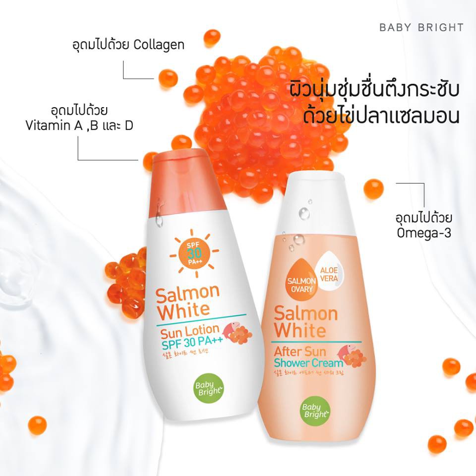 Baby Bright Collagen Mask / Salmon Shower Cream 150 ml เบบี้ ไบร์ทโลชั่นคอลลาเจนมาส์ก / ครีมอาบน้ำไข่แซลมอน 150 ml.