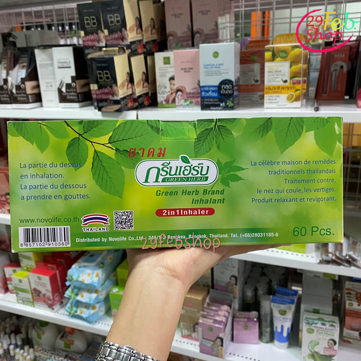 Green Herb Brand Inhalant x 5 โหล (60 ชิ้น) ยาดมกรีนเฮิร์บ