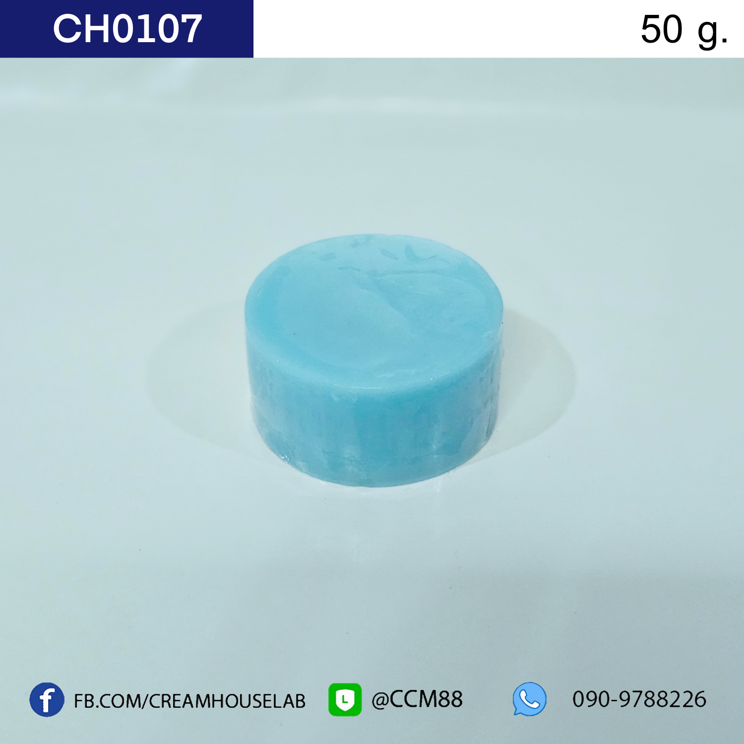 รหัส CH0107