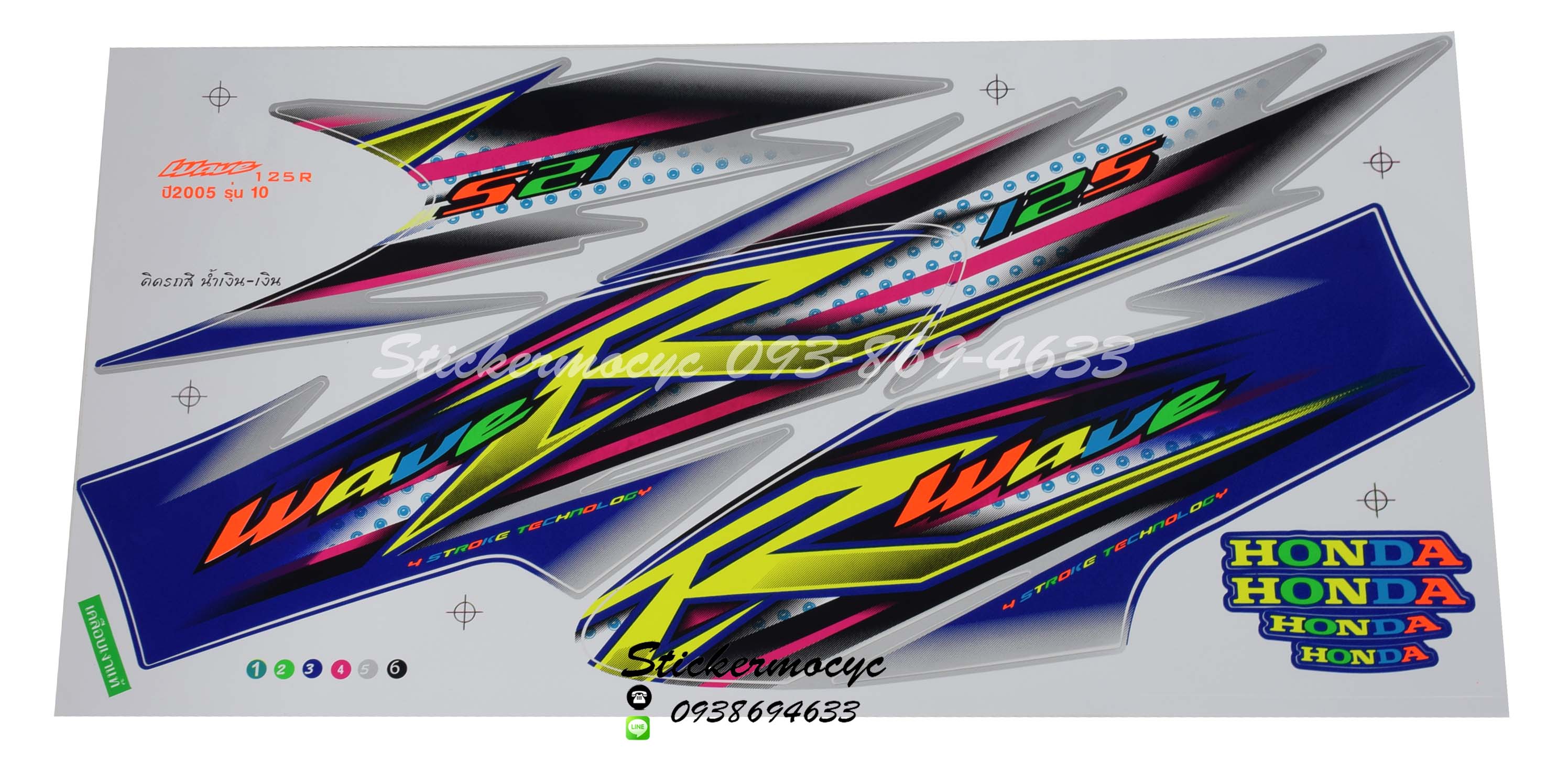 Sticker HONDA WAVE 125R ปี 2005 รุ่น10 สะท้อนแสง ติดรถสีน้ำเงิน เงิน (เคลือบเงาแท้) สติ๊กเกอร์ ติดรถมอเตอร์ไซค์ ฮอนด้าเวฟ