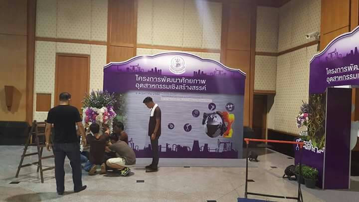 โครงไม้