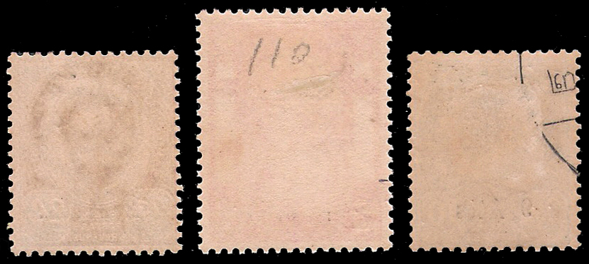 แสตมป์ชุดชั่วคราว