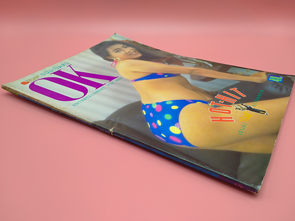 OK (ฉบับปฐมฤกษ์)