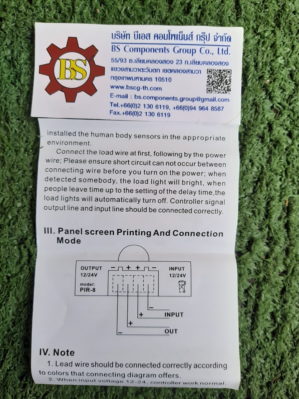 DC 12V 24V 8A Automatic PIR Motion Sensor Switch