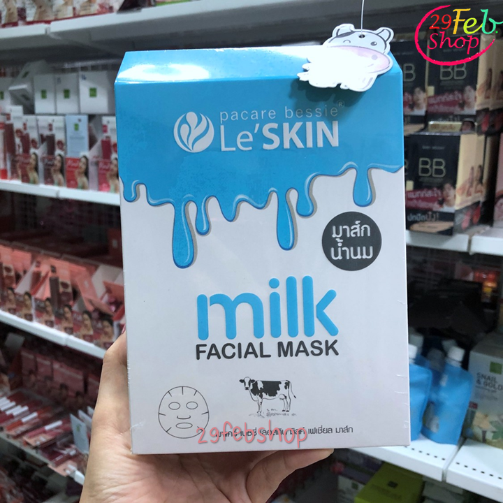 Le’Skin milk Facial Mask 25ml x 10 ชิ้น มาส์กหน้า เลอสกิน