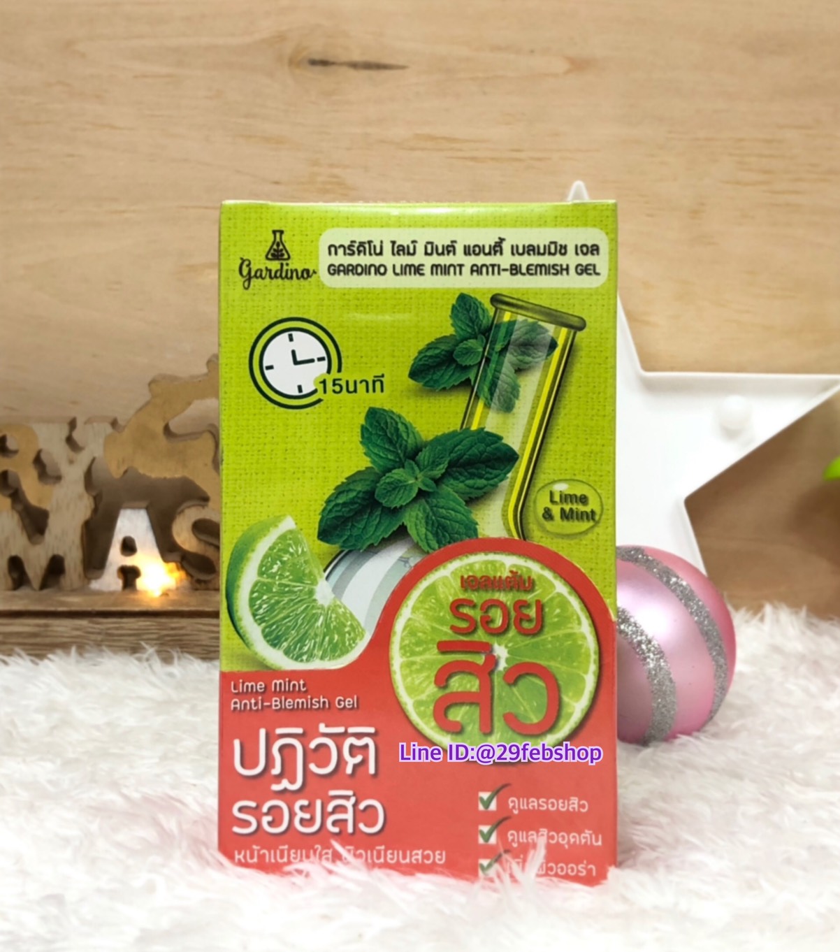 GARDINO LIME MINT ANTI-BLEMISH GEL 10กรัม x 6 ซอง