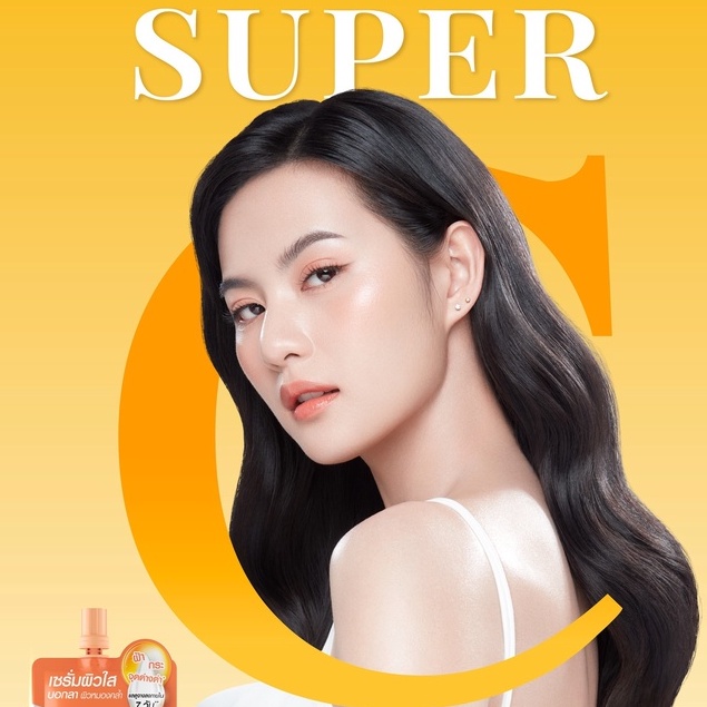 (1ซอง) ศรีจันทร์ Srichand Super C Brightening intense serum วิตามินซี 10เท่า 10ml. Vitamin C จากซีบัคธอร์น