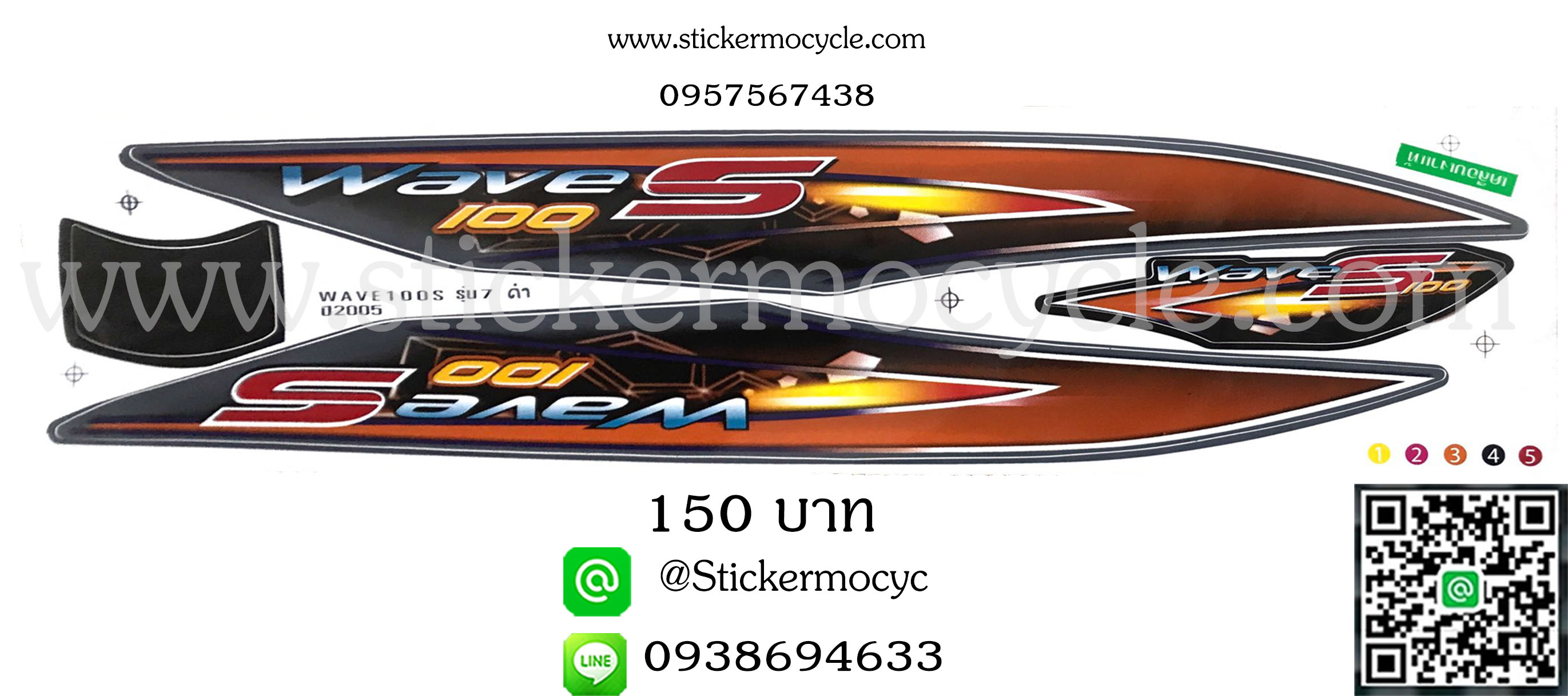 Sticker HONDA WAVE 100S ปี2005 รุ่น 7 ติดรถสี ดำ (เคลือบเงาแท้) สติ๊กเกอร์ ติดรถมอเตอร์ไซค์ ฮอนด้า เวฟ ร้อยเอส