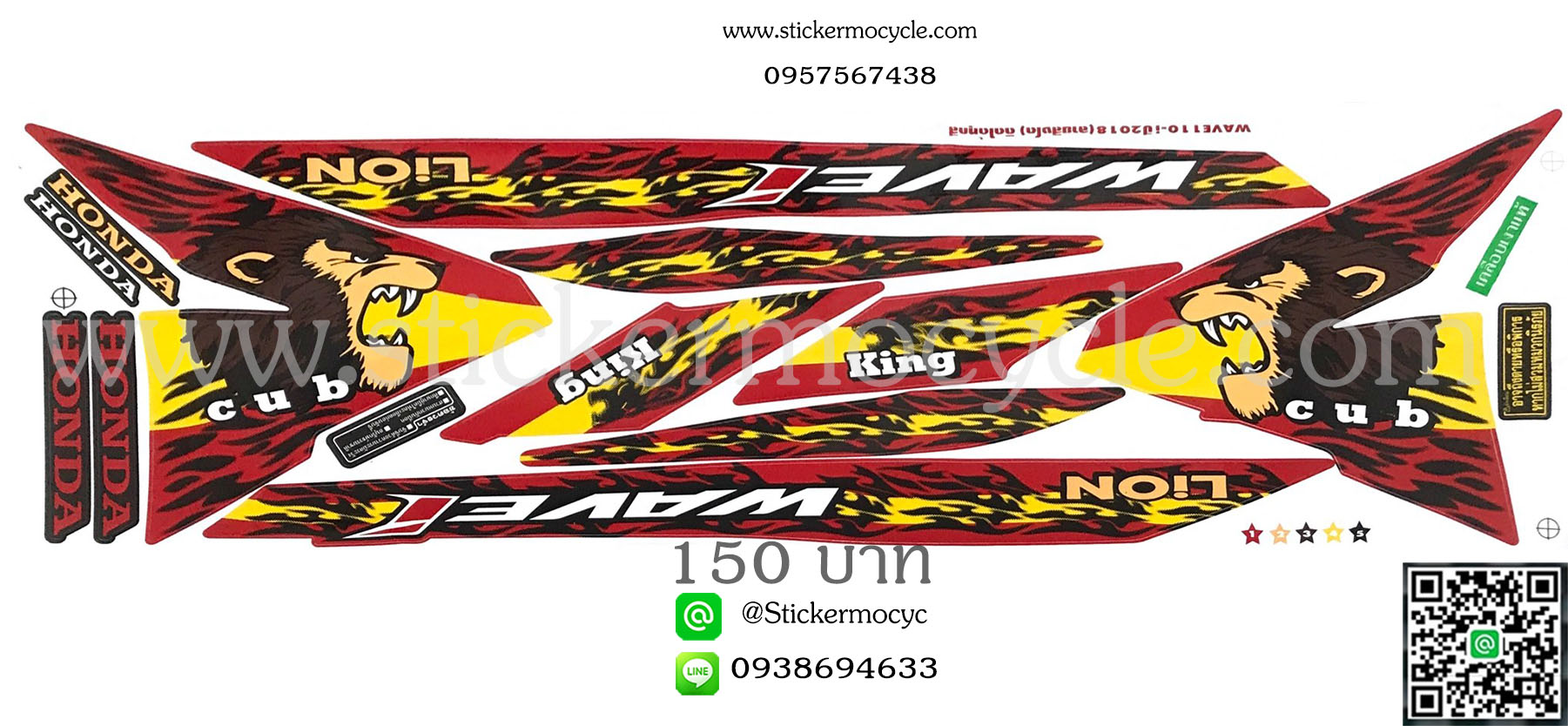 Sticker HONDA Wave 110i ปี2018 (ลายการ์ตูน) ติดรถได้ทุกสี สติ๊กเกอร์ ติดรถมอเตอร์ไซค์ ฮอนด้า เวฟ