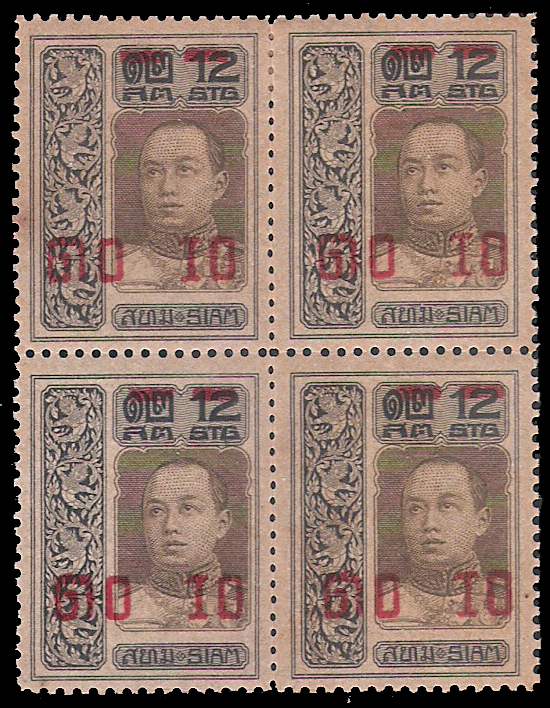 แสตมป์ชุดชั่วคราว