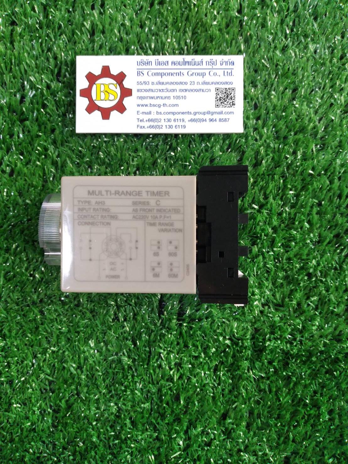 SHINOHAWA : ไทม์เมอร์ AH3-C 4ช่วง (6S,60S,6M,60M) 220VAC (รวม Socket)