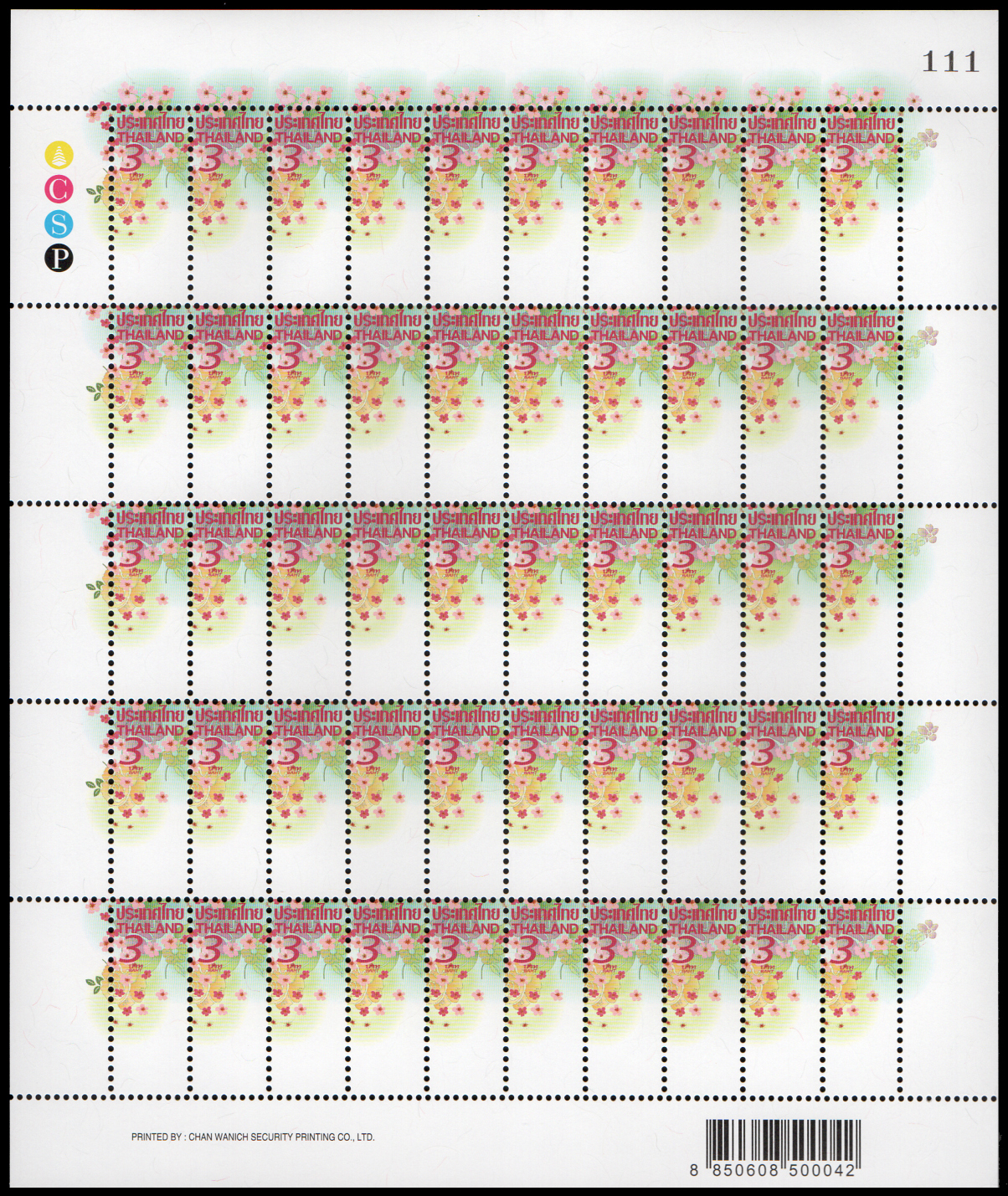 แสตมป์ชุดตราไปรษณียากรทั่วไป (ภาพกราฟฟิคดอกไม้) เลขตอง #111
