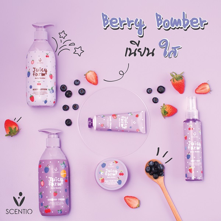 Scentio Juicy Farm Hand Cream 30g ครีมบำรุงมือ