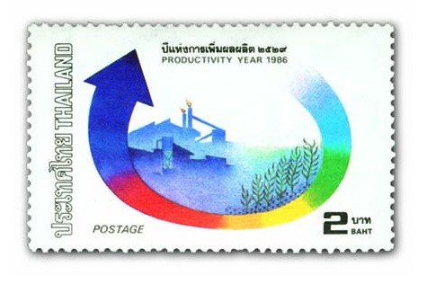 แสตมป์ปีแห่งการเพิ่มผลผลิต