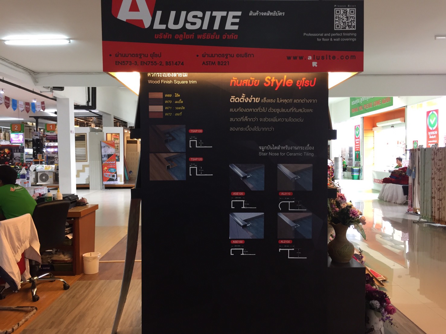 โครงไม้