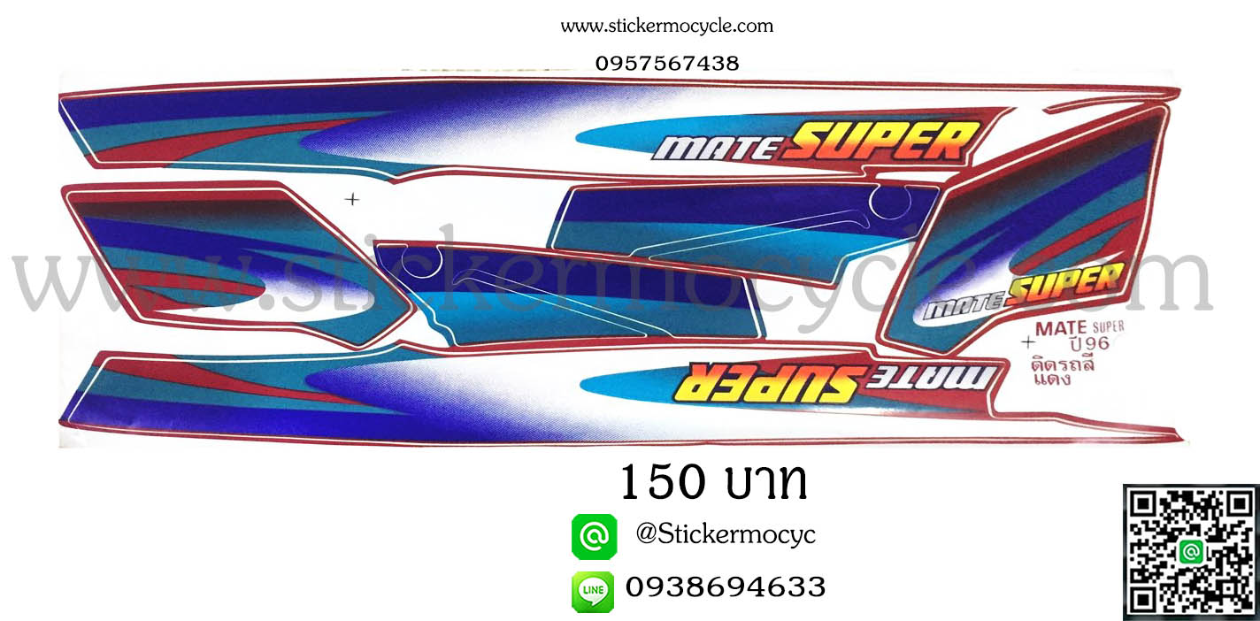 Sticker YAMAHA Mate 111 ปี 1996 ติดรถสี แดง (เคลือบเงา) สติ๊กเกอร์ ติดรถมอเตอร์ไซค์ ยามาฮ่า เมท