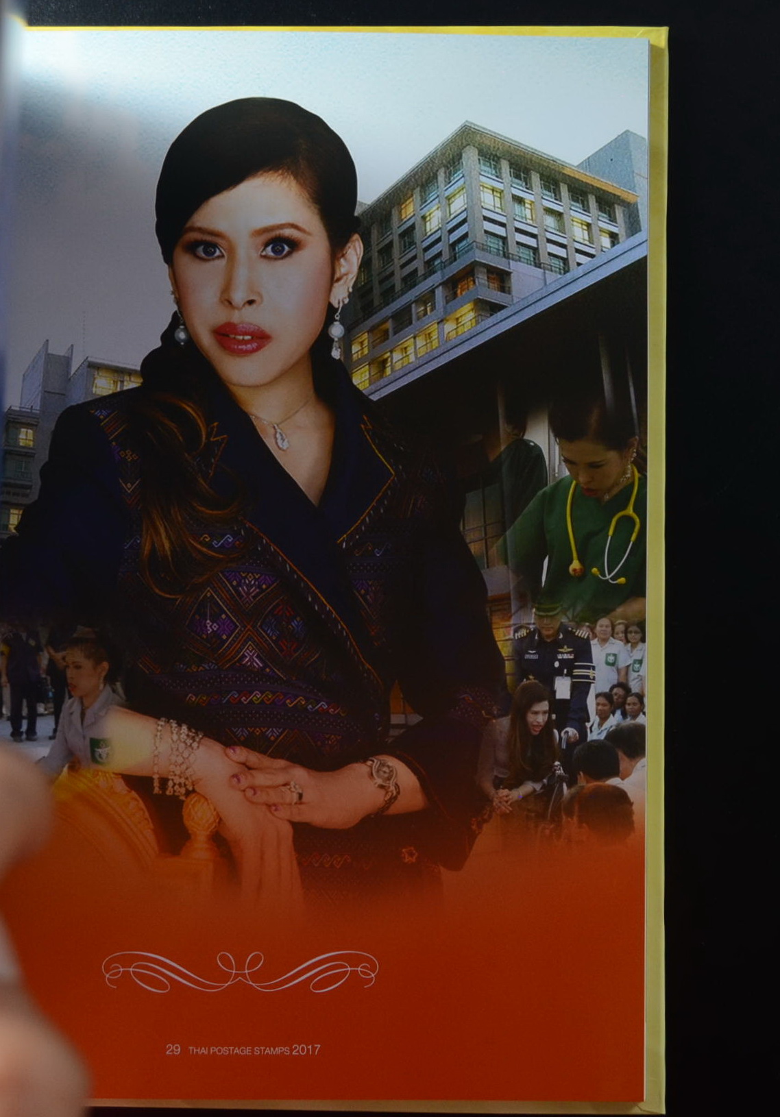 สมุดตราไปรษณียากรไทยประจำปี 2560