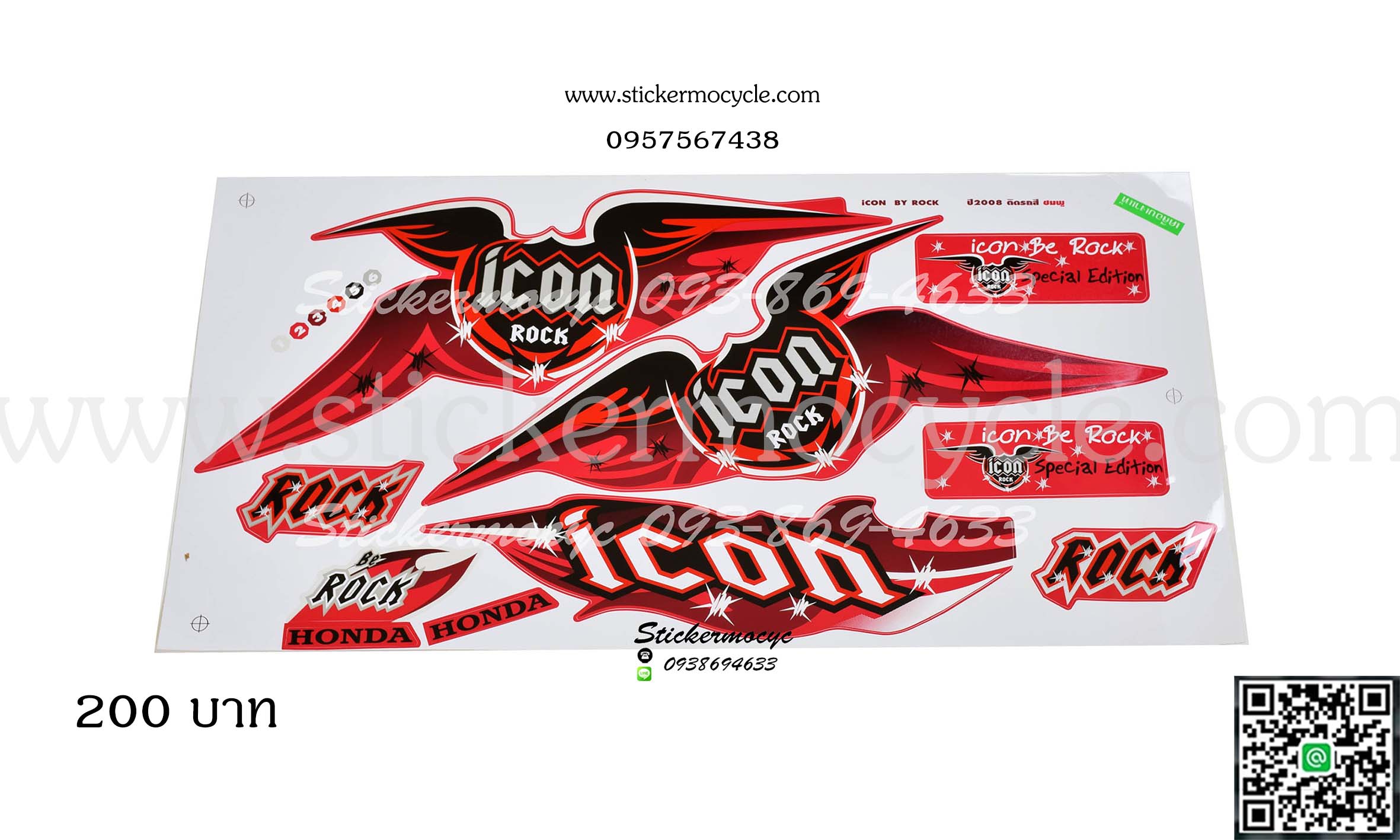 Sticker HONDA ICON ปี 2008 รุ่น4 Rock ติดรถสี ชมพู (เคลือบเงาแท้) สติ๊กเกอร์ ติดรถมอเตอร์ไซค์ ฮอนด้า ไอคอน