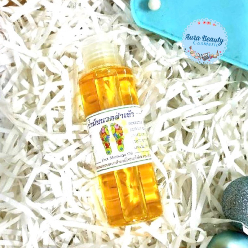 น้ำมันนวดฝ่าเท้า 1 ขวด Foot Massage Oil 120 ml