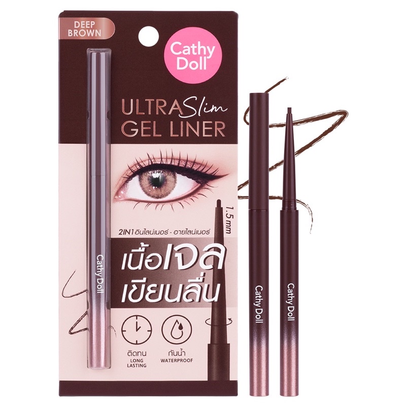 อินไลเนอร์ + อายไลเนอร์ เนื้อเจล สีดำ สีน้ำตาล Cathy Doll Ultra Slim Gel Liner เคที่ดอลล์