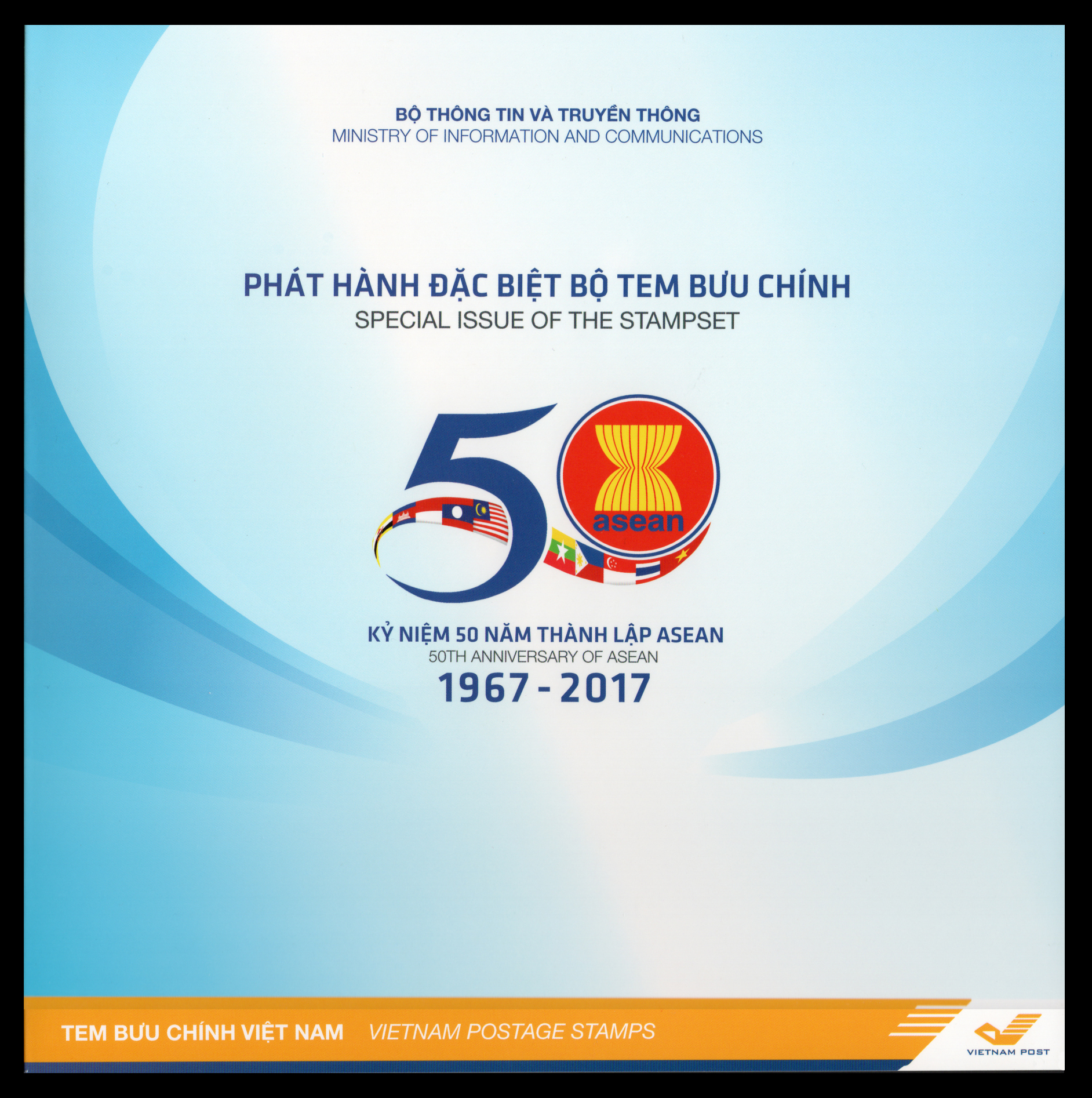 แพ็คแสตมป์อาเซียน 10 ประเทศ