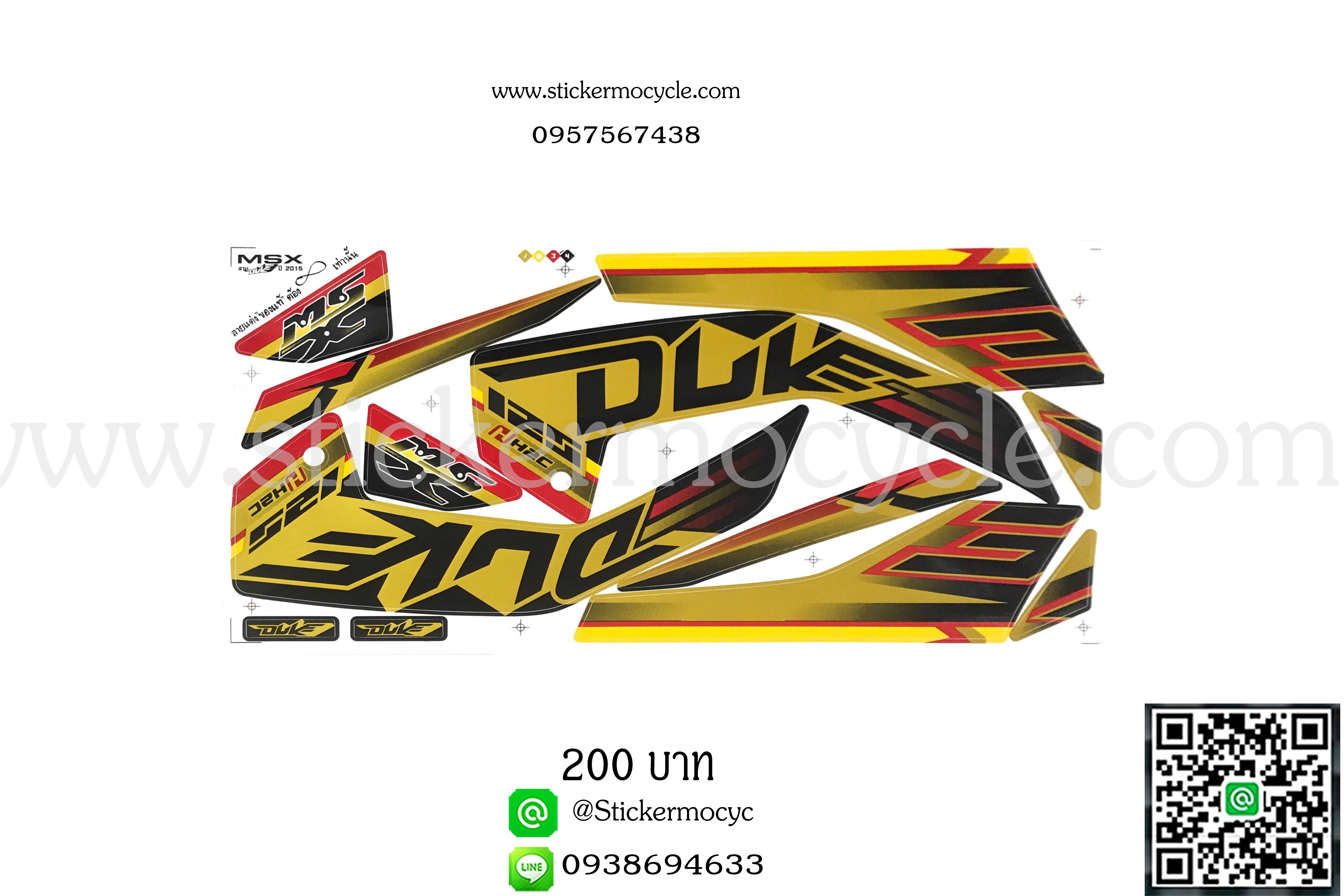 Sticker HONDA Msx 125 ปี 2015 รุ่น1 ติดรถได้ทุกสี (เคลือบเงา) สติ๊กเกอร์ ติดรถมอเตอร์ไซค์ ฮอนด้า เอ็มเอสเอ็ก
