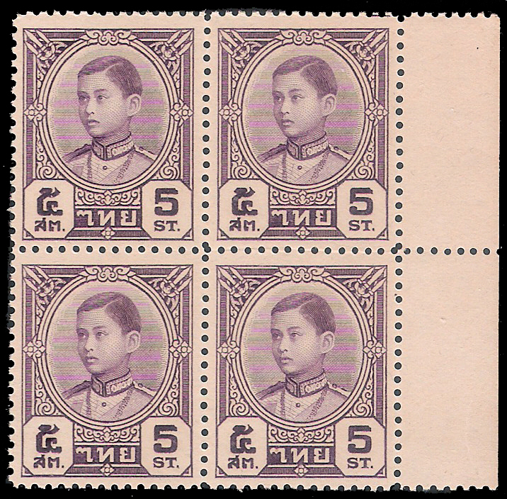 แสตมป์ชุดรัชกาลที่ 8 บางปะอิน (ดวงเล็ก)