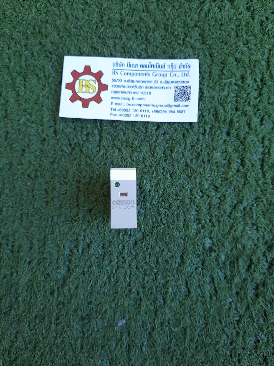 OMRON : Relay G2R-2-SN (S) 24VDC