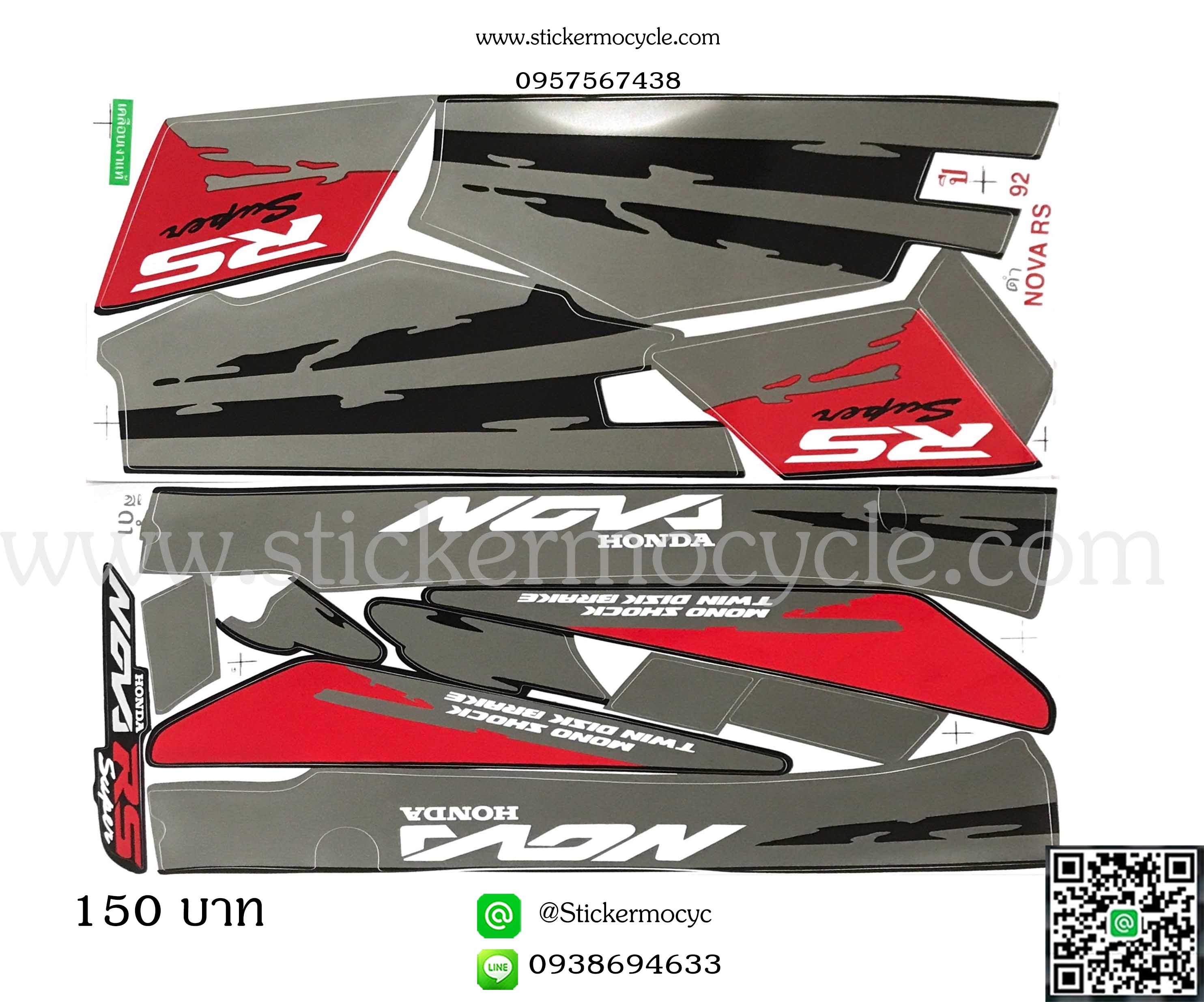 Sticker HONDA Nova RS ปี1992 ติดรถสีดำ (เคลือบเงา) สติ๊กเกอร์ ติดรถมอเตอร์ไซค์ ฮอนด้า โนวา