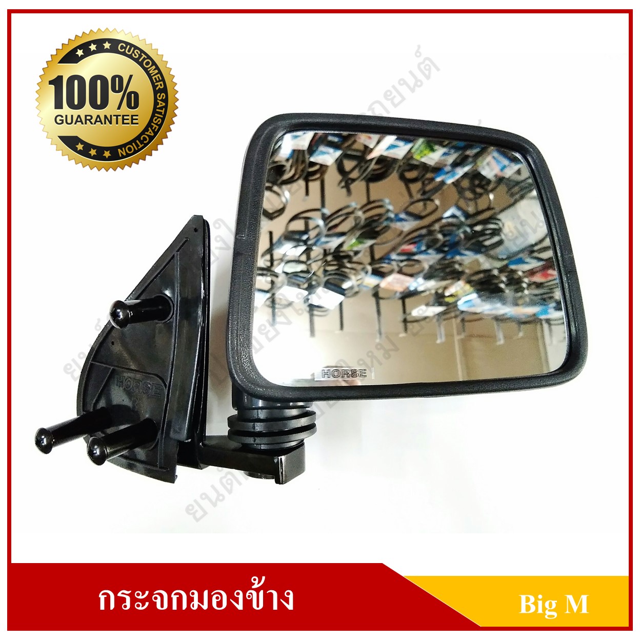 กระจกมองข้าง NISSAN BIG M ปรับมือ สีดำ ข้างขวา