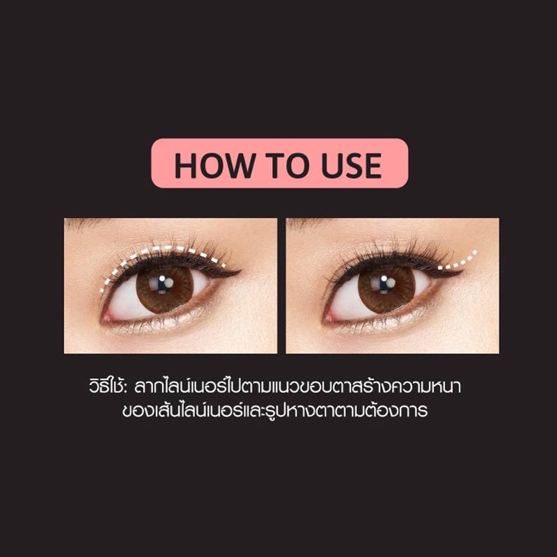 Cathy Doll Maximal Eyeliner 0.7ml. เคที่ดอลล์ แม็กซิมอล อายไลน์เนอร์ หัวเมจิก